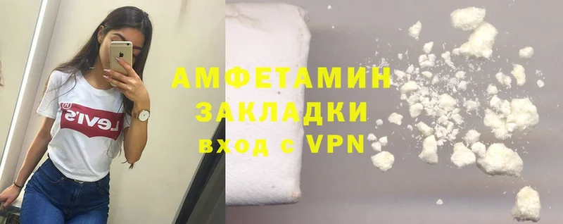 закладка  Гай  кракен ССЫЛКА  Amphetamine 98% 