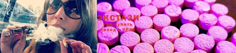 Ecstasy louis Vuitton  где купить   Гай 