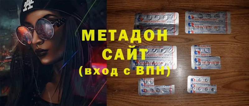 shop наркотические препараты  Гай  МЕТАДОН VHQ 